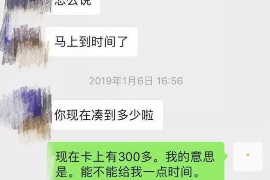 漳州讨债公司成功追回初中同学借款40万成功案例